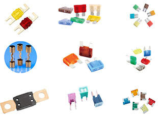 汽車(chē)保險(xiǎn)絲、音響保險(xiǎn)絲